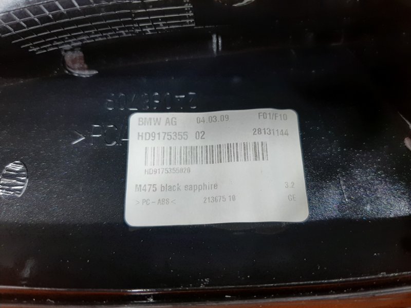 Антенна на крышу, 670 рублей, Красноярск