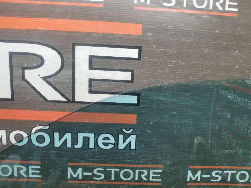 Стекло боковое, 3190 рублей, Красноярск