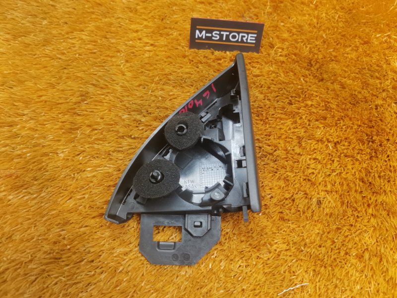 Уголок зеркала, 630 рублей, Красноярск