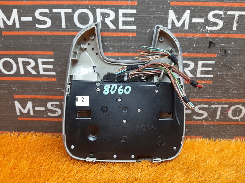 плафон освещения, 980 рублей, Красноярск