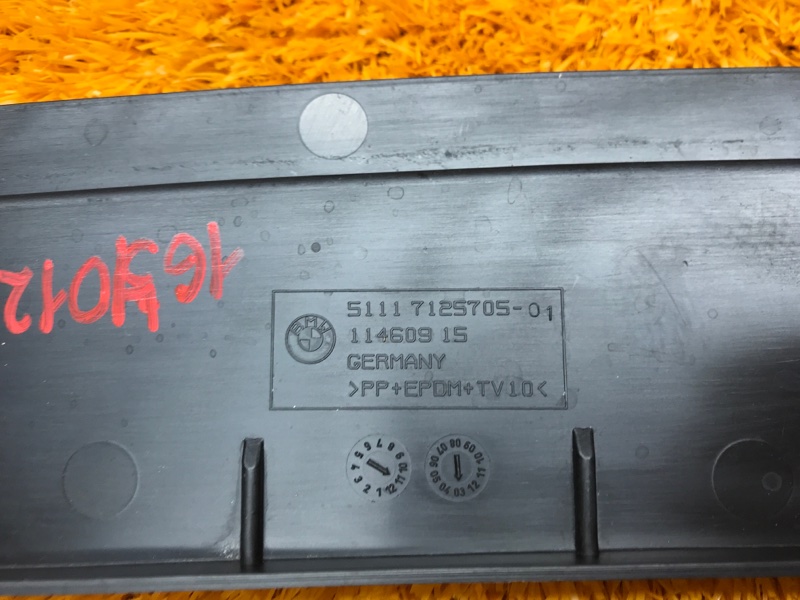 Наполнитель бампера, 630 рублей, Красноярск