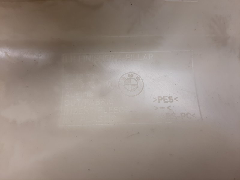 обшивка стойки, 500 рублей, Красноярск