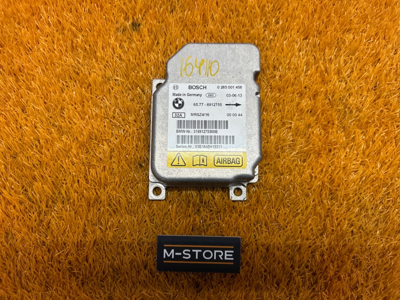 Блок управления Airbag, 670 рублей, Красноярск