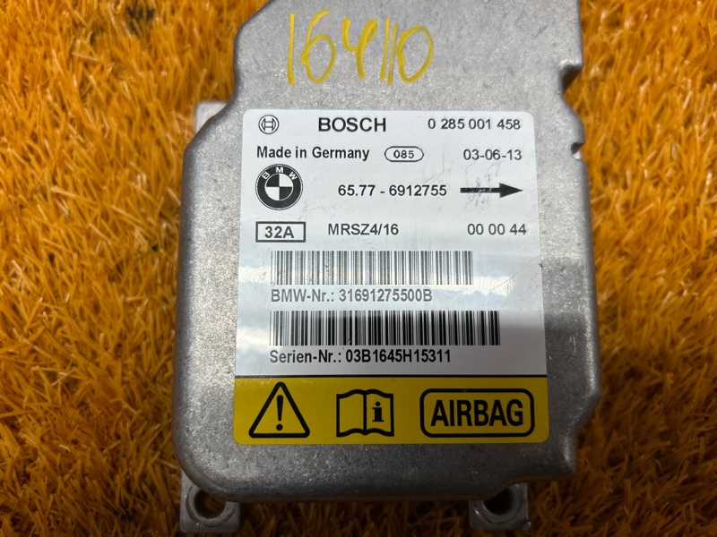 Блок управления Airbag, 670 рублей, Красноярск