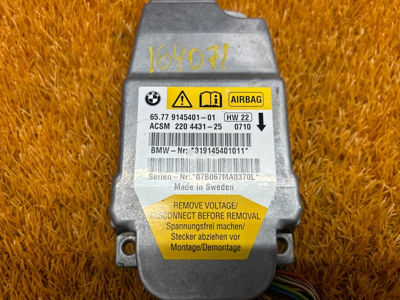 Блок управления Airbag, 860 рублей, Красноярск