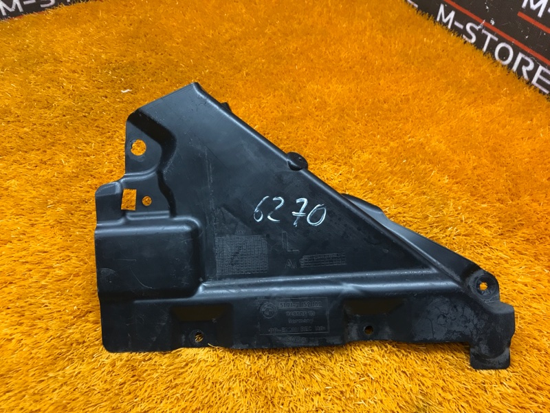 подкрылок, 390 рублей, Красноярск