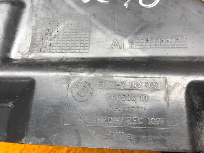 подкрылок, 390 рублей, Красноярск