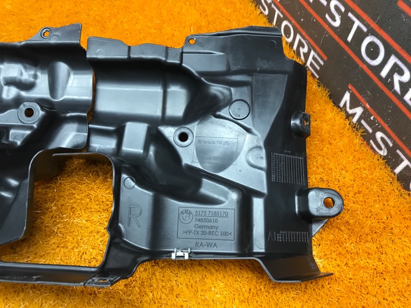 кожух рулевой рейки, 350 рублей, Красноярск