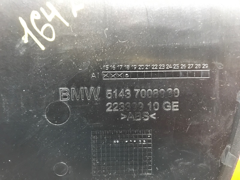 обшивка стойки, 210 рублей, Красноярск