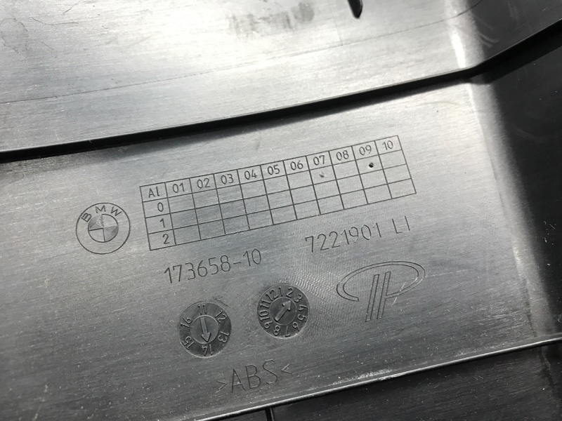 Накладка на порог салона, 980 рублей, Красноярск