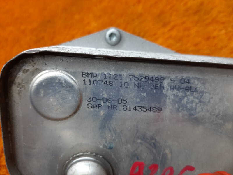 теплообменник, 500 рублей, Красноярск