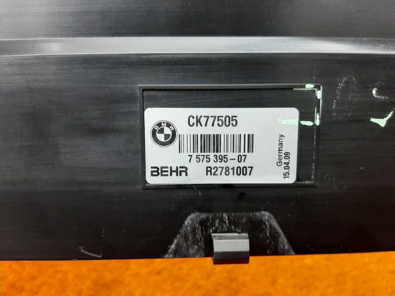 рамка радиатора, 3900 рублей, Красноярск