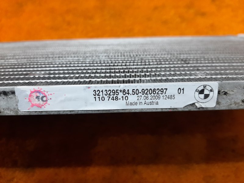 радиатор кондиционера, 800 рублей, Красноярск