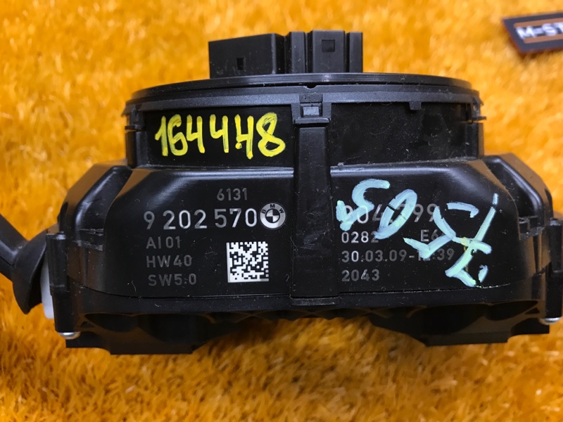 подрулевой переключатель, 10000 рублей, Красноярск