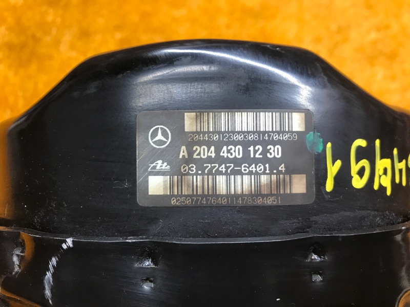 Вакуумный усилитель, 900 рублей, Красноярск