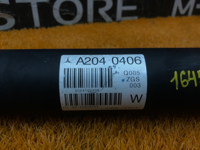 карданный вал, 5000 рублей, Красноярск