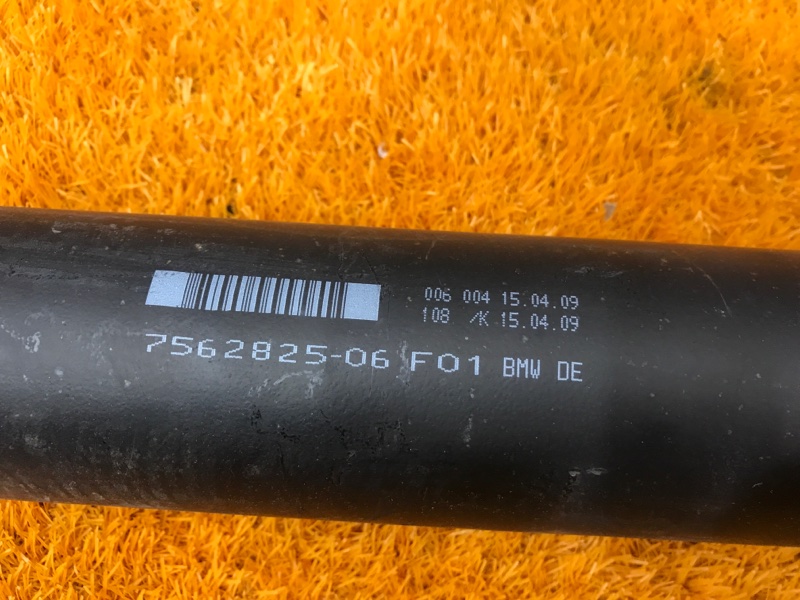 карданный вал, 6210 рублей, Красноярск