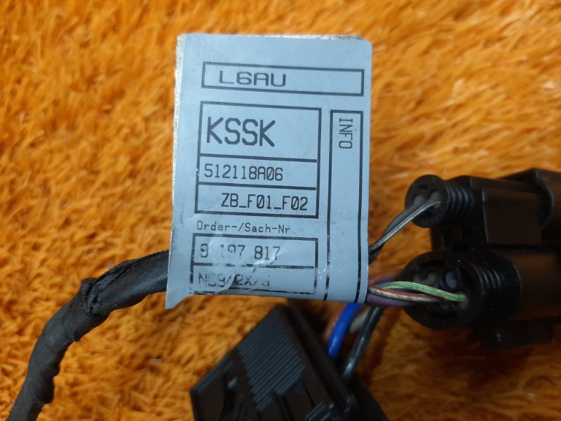 Проводка рулевой рейки, 1520 рублей, Красноярск