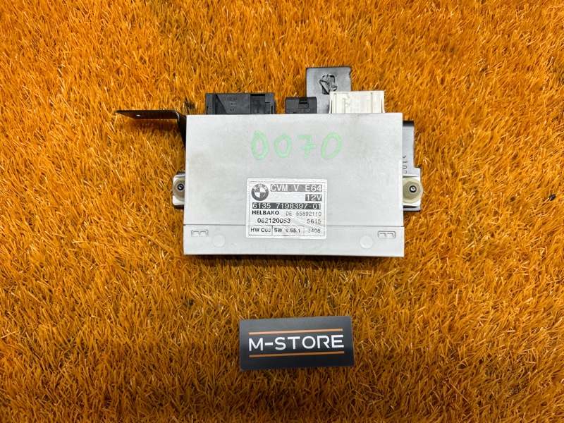 Блок управления складной крыши, 3800 рублей, Красноярск