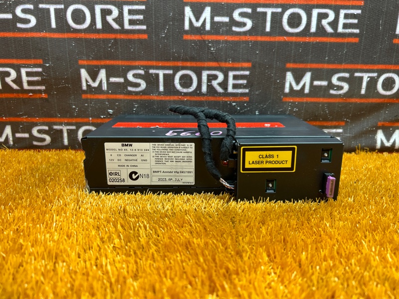 CD-Чейнджер, 500 рублей, Красноярск