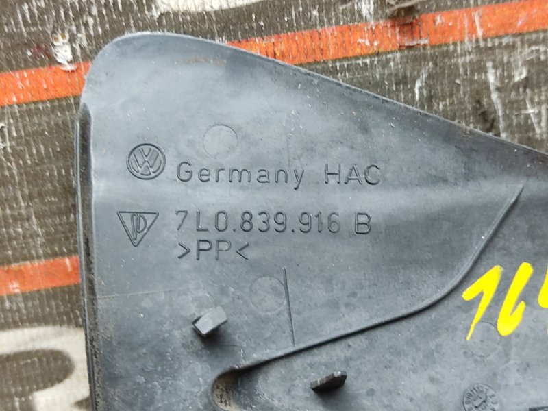 Накладка двери, 100 рублей, Красноярск