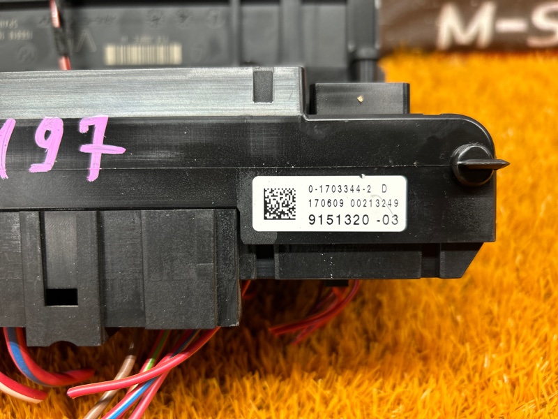 блок предохранителей, 1200 рублей, Красноярск