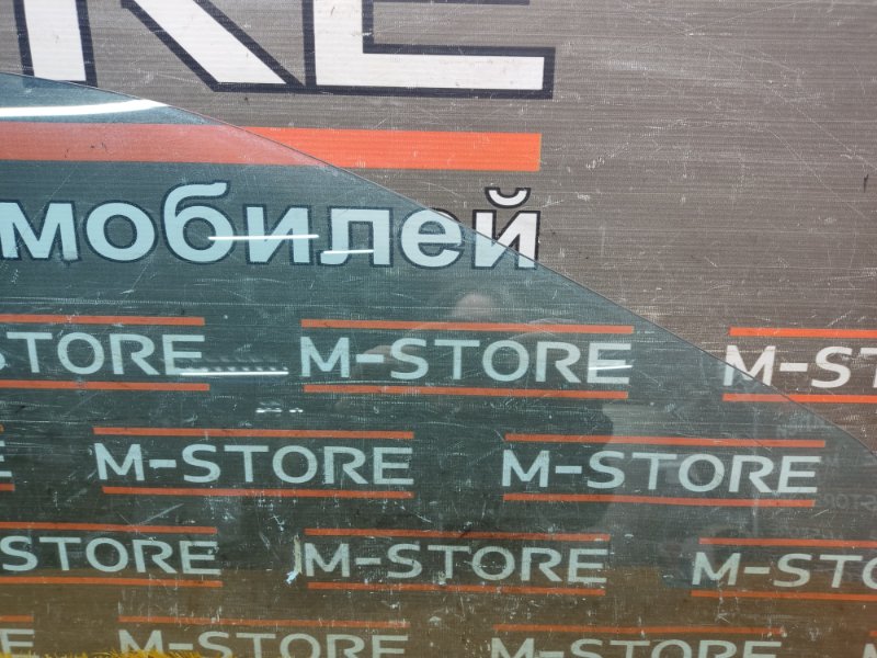 Стекло боковое, 670 рублей, Красноярск