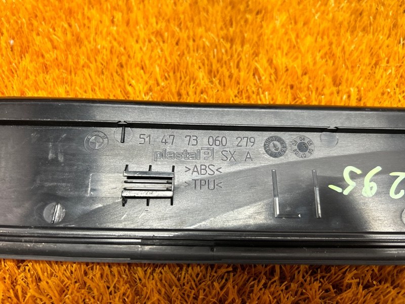 Накладка на порог салона, 800 рублей, Красноярск