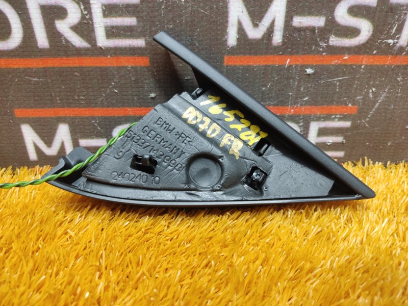 Динамик, 1000 рублей, Красноярск