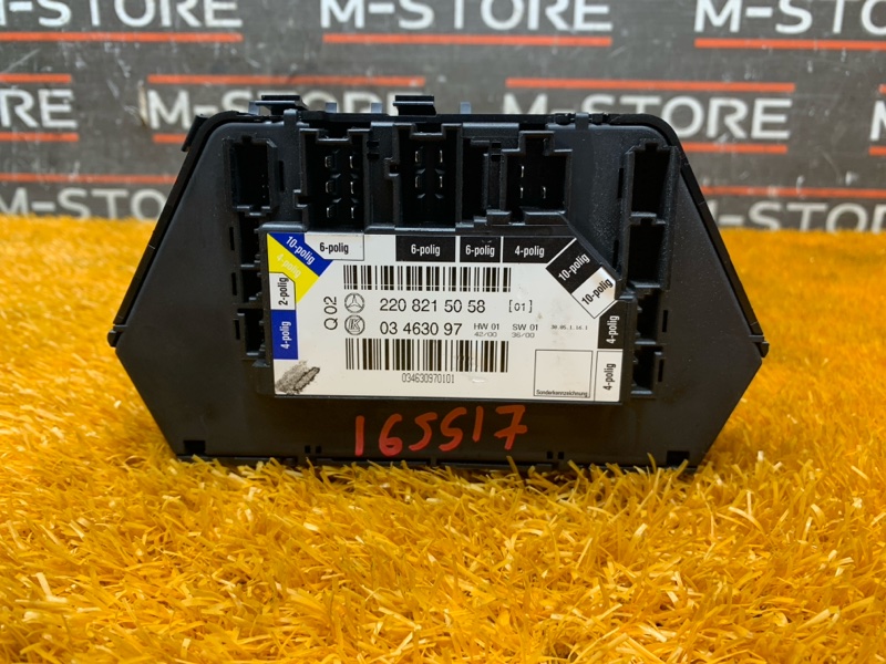 блок управления сиденьем, 800 рублей, Красноярск