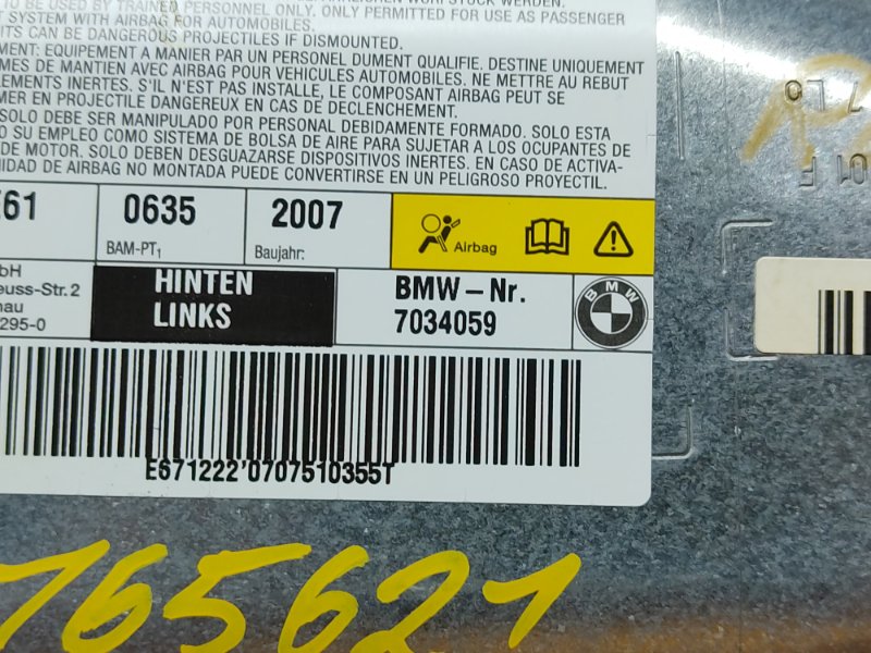 Подушка безопасности в дверь, 340 рублей, Красноярск