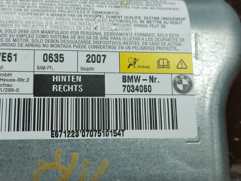 Подушка безопасности в дверь, 340 рублей, Красноярск