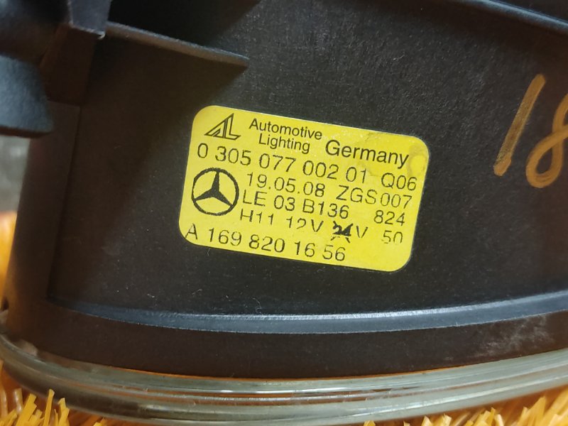 фара противотуманная, 1500 рублей, Красноярск