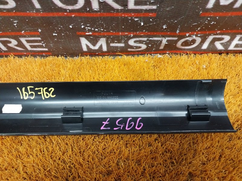 Накладка на порог салона, 210 рублей, Красноярск