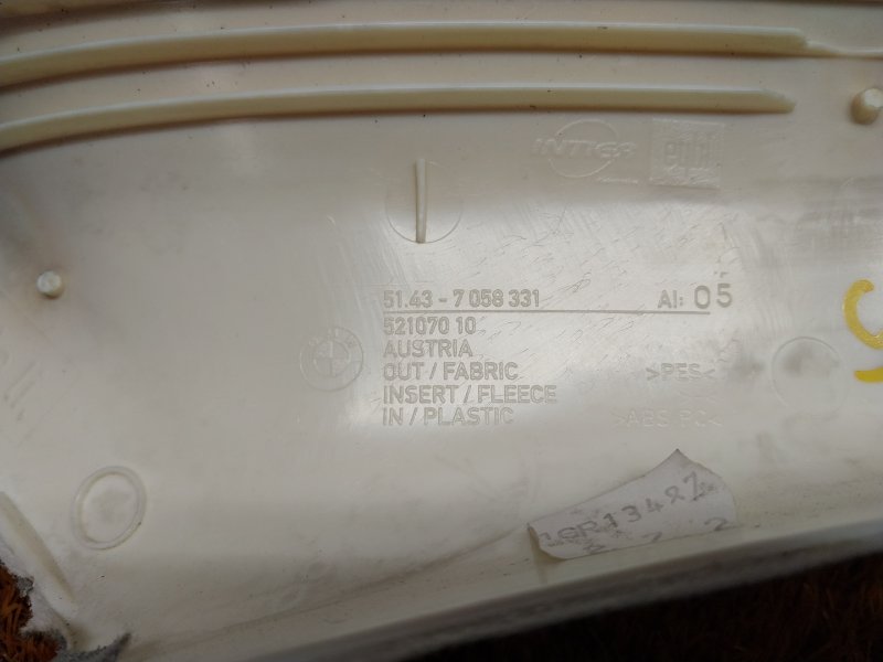 обшивка стойки, 350 рублей, Красноярск