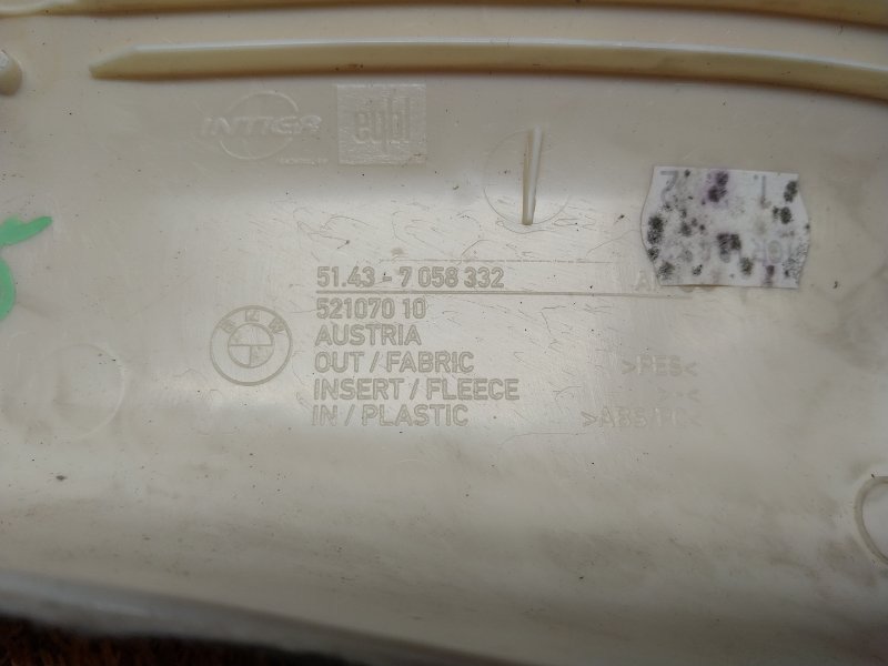 обшивка стойки, 350 рублей, Красноярск