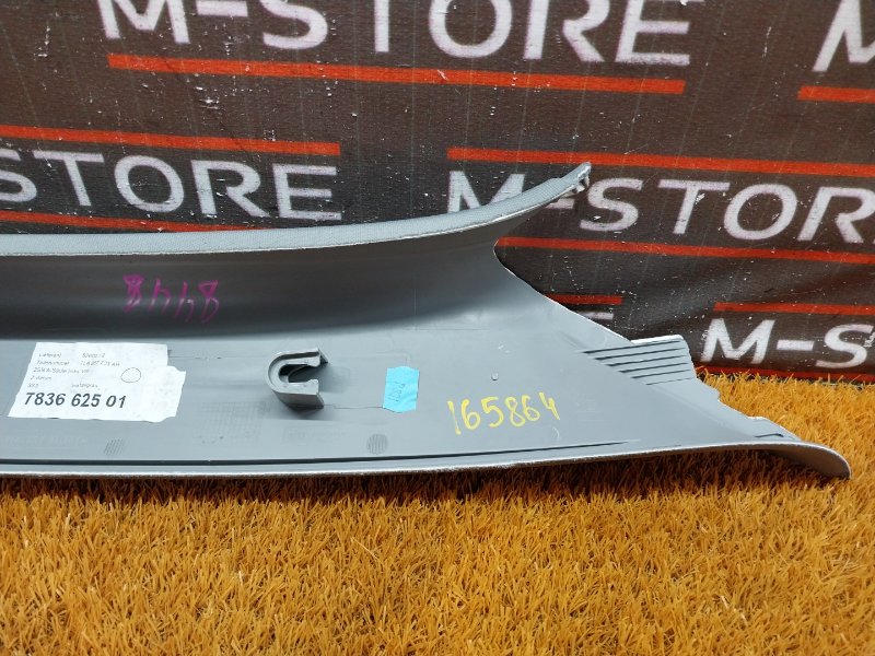 обшивка стойки, 350 рублей, Красноярск