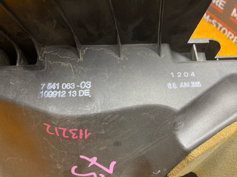 корпус воздушного фильтра, 1000 рублей, Красноярск