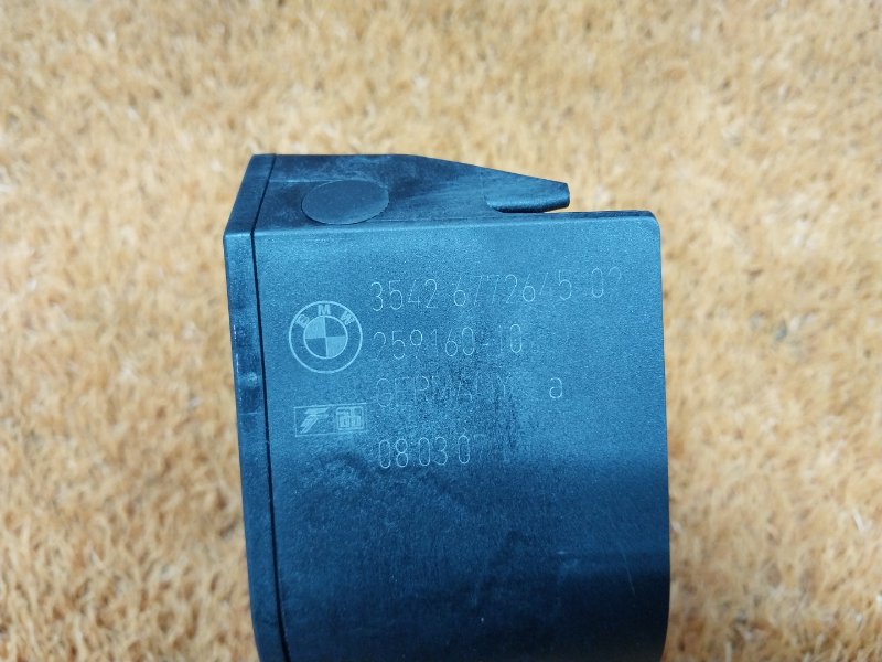 педаль газа, 500 рублей, Красноярск