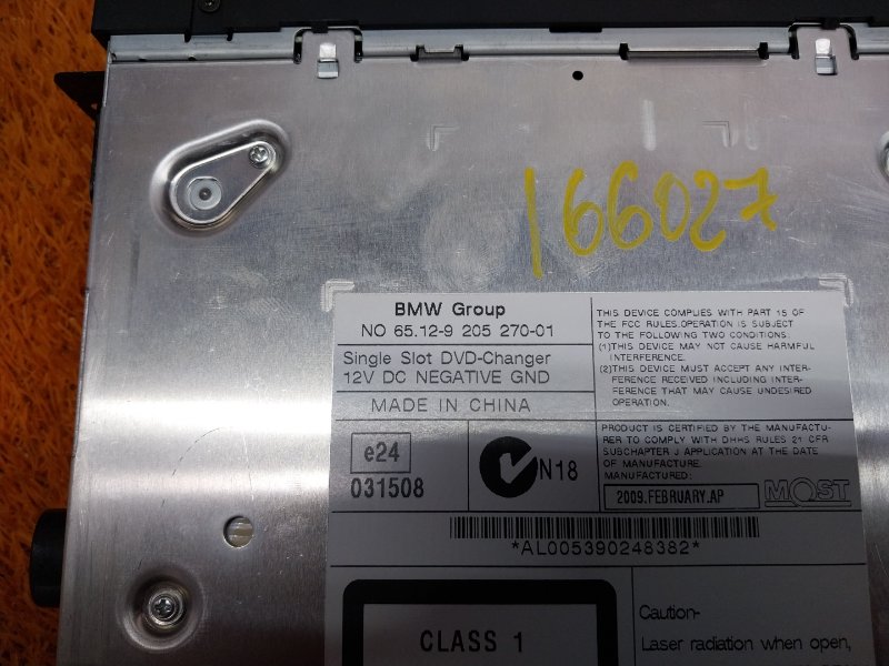 Магнитола, 1920 рублей, Красноярск