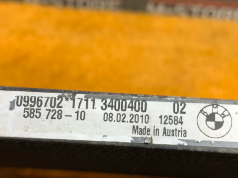 радиатор кондиционера, 800 рублей, Красноярск