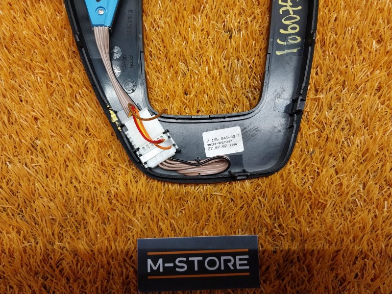 консоль селектора, 350 рублей, Красноярск