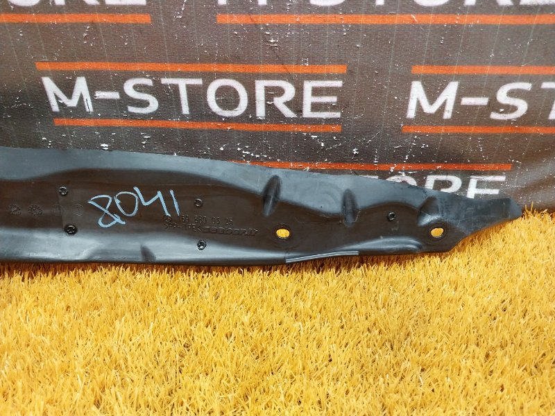 пыльник крыла, 790 рублей, Красноярск