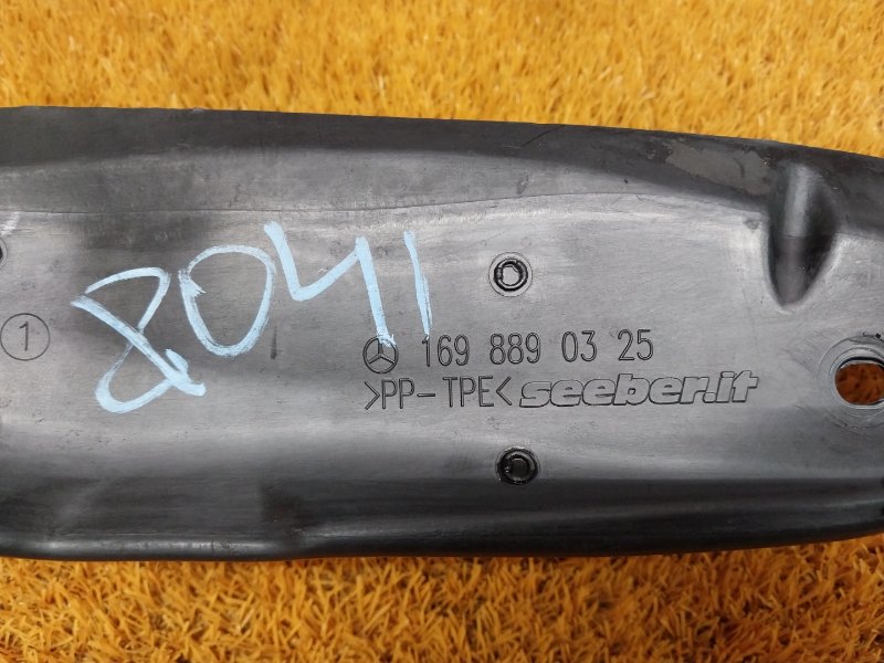 пыльник крыла, 790 рублей, Красноярск