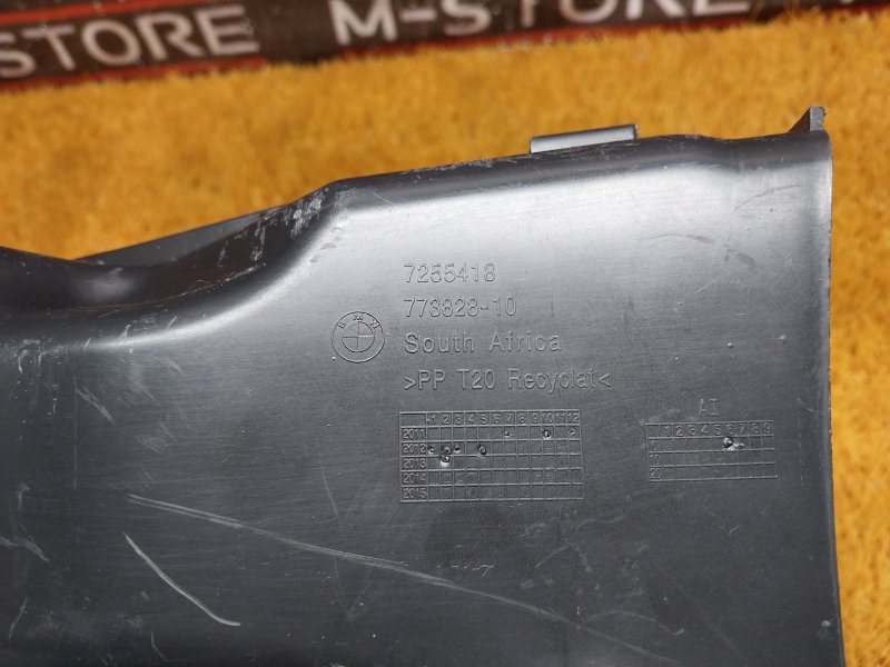 Воздуховод тормозов, 1270 рублей, Красноярск