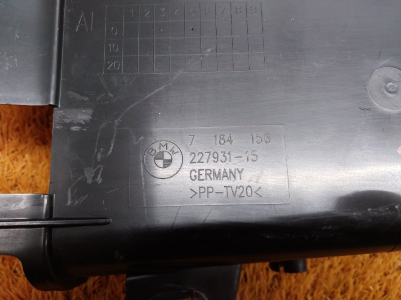 Воздуховод тормозов, 500 рублей, Красноярск