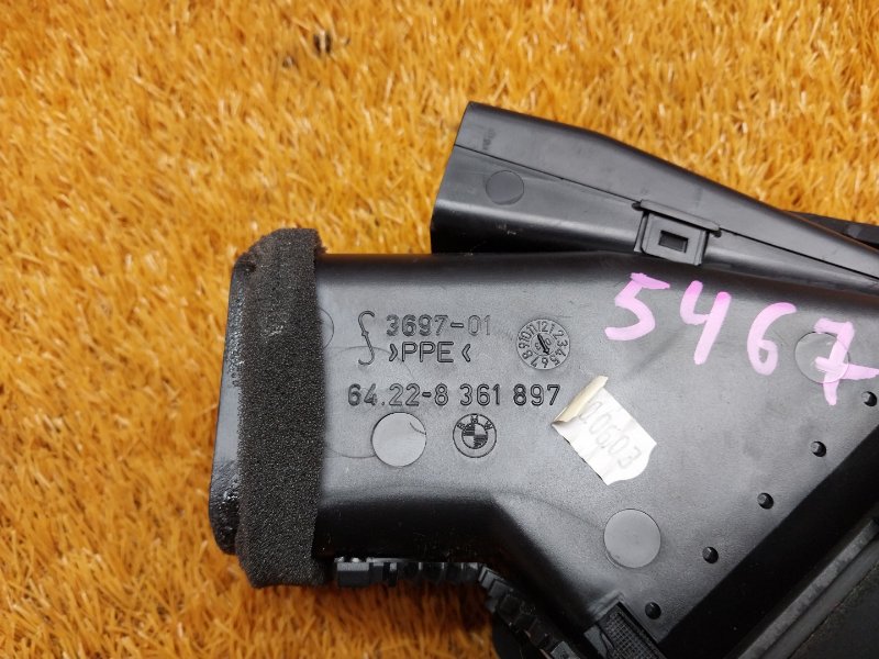 дефлектор воздушный, 200 рублей, Красноярск