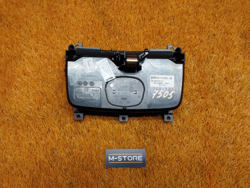 подстаканник, 2540 рублей, Красноярск