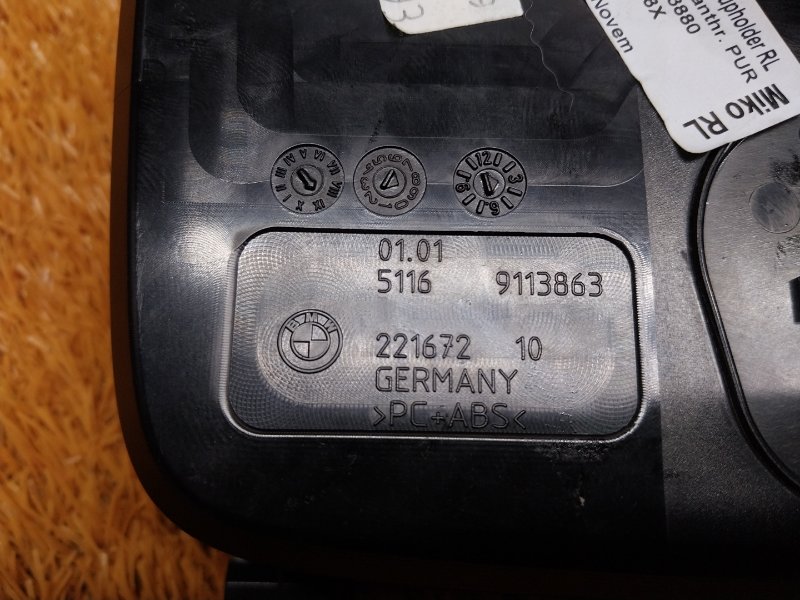 подстаканник, 2540 рублей, Красноярск