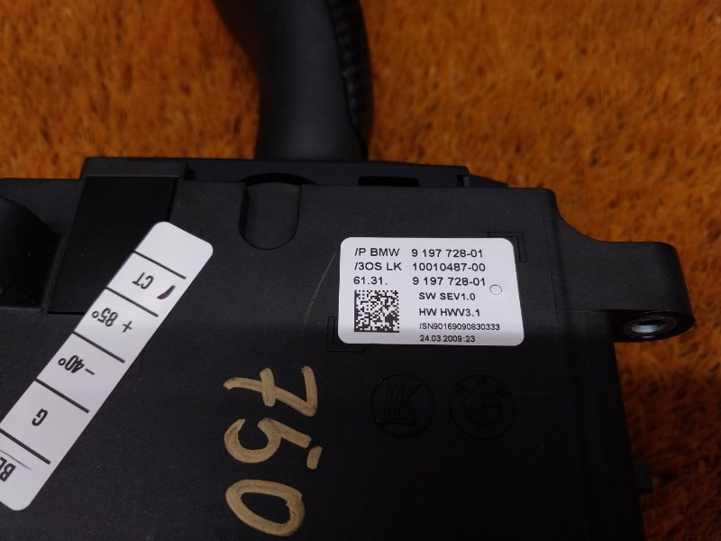 селектор акпп, 2080 рублей, Красноярск